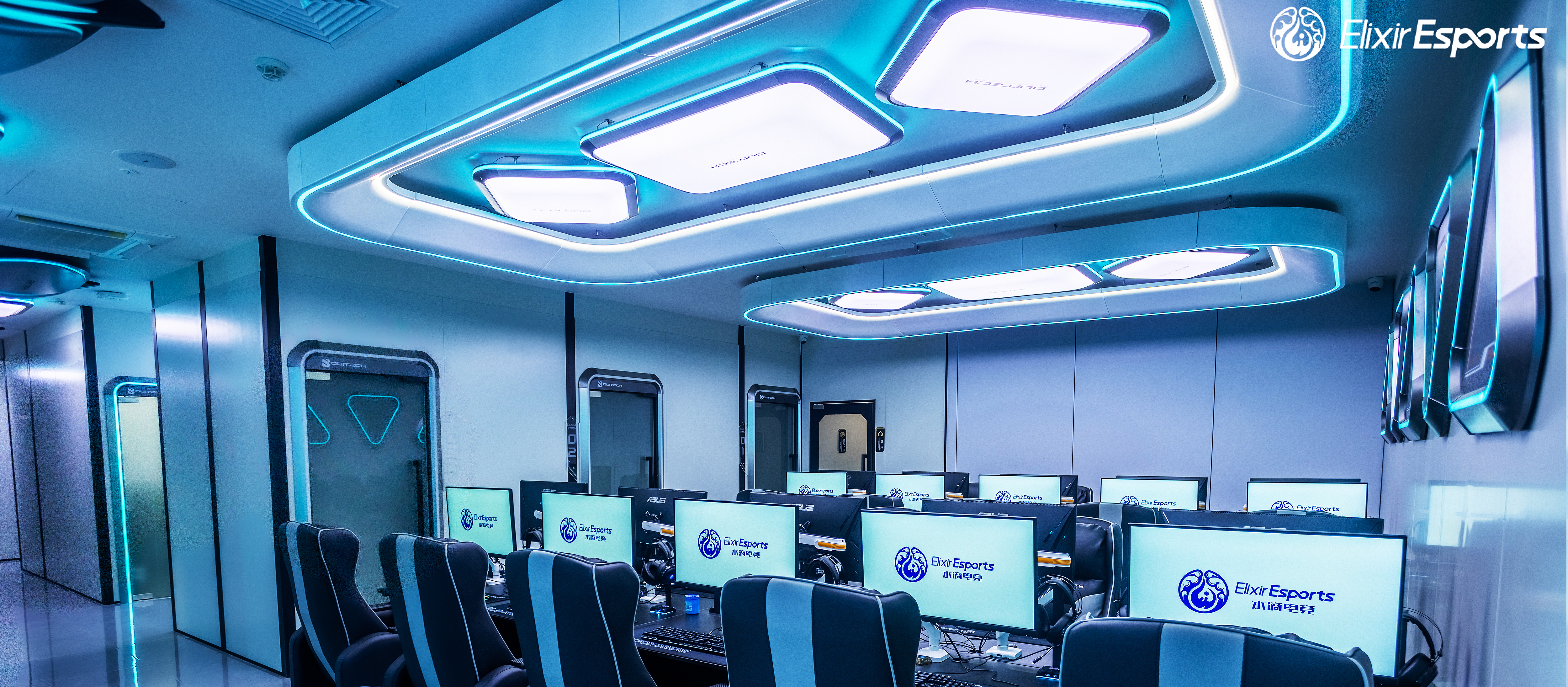 Elixir Esports Arena